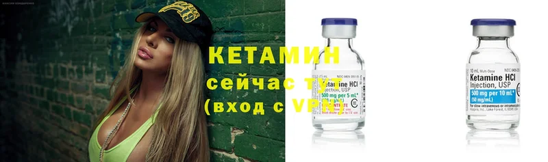 продажа наркотиков  Кызыл  Кетамин ketamine 